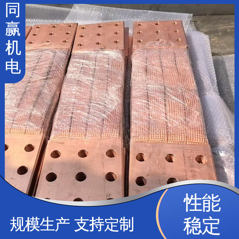 全铜皮 冲压切割 紫铜导电带 汽车导航系统 同赢供应