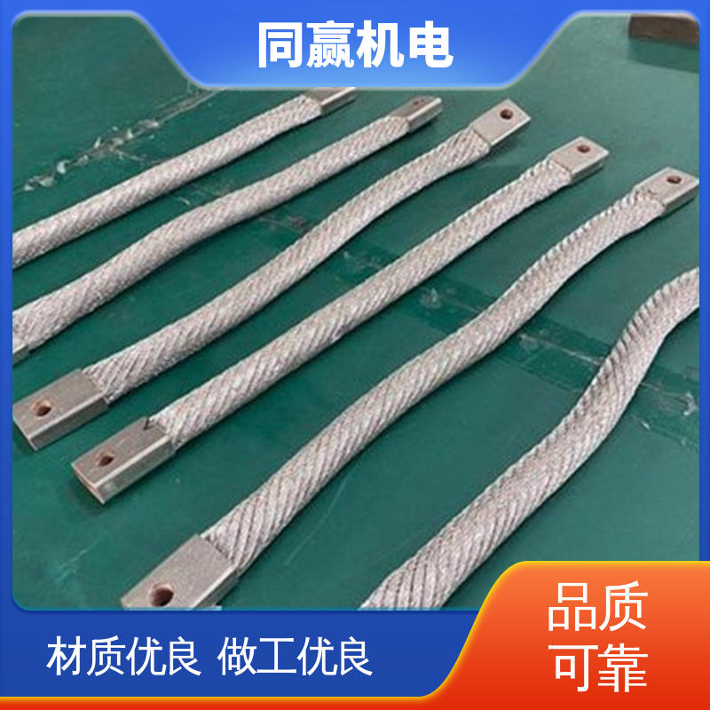 同赢供应 输变电工程 国标执行标 无焊疤 铜伸缩节