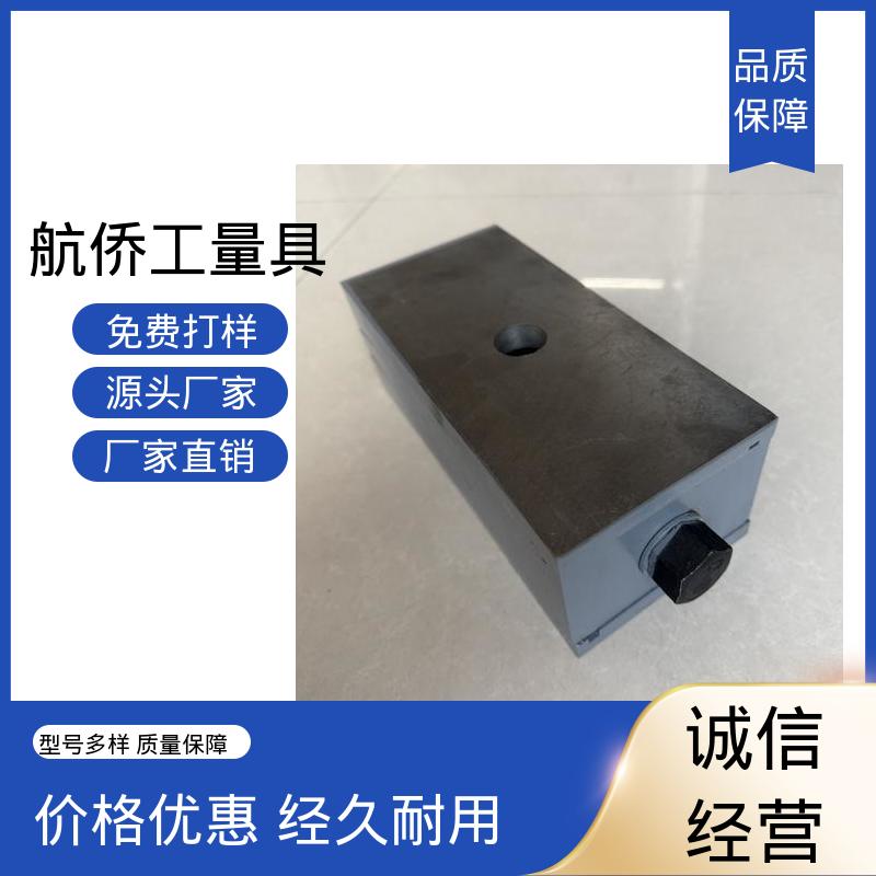 支持定制 S83系列防震垫铁 导轨式机床用 多种规格可选 航侨生产