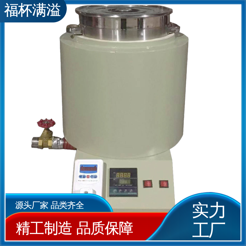 工业蜡 模具蜡融化加热 熔蜡设备 温度均匀 福杯满溢