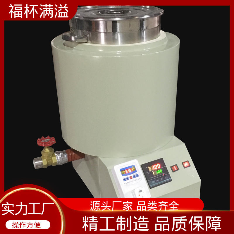 不锈钢实验室化蜡炉控温电热 熔蜡器 经久耐用 福杯满溢