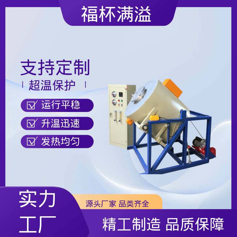 高温热处理 触摸屏控制 试验马弗炉 高效节能 福杯满溢