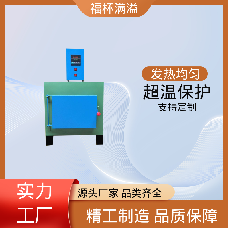 升降温度速度快 箱式马弗炉 持久耐用 福杯满溢