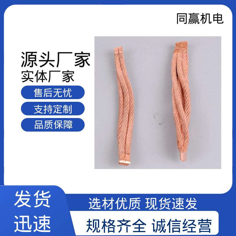 同赢机电 高炉自动化控制系统 突出耐腐能力 导电带 加工定制