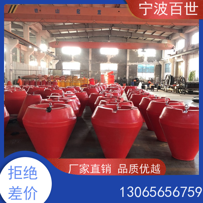 百世 生态保护区 助航浮标 分道通航标识 支持定制