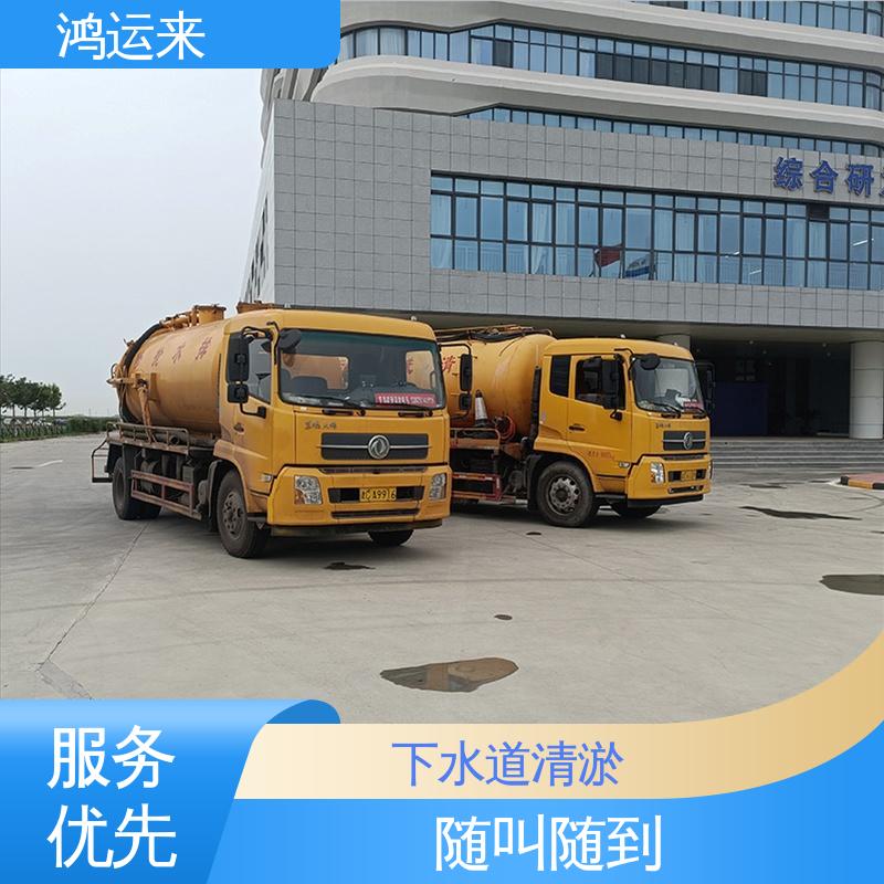 满族乡 疏通化粪池沉淀池 排水管道清淤 常年承包工程