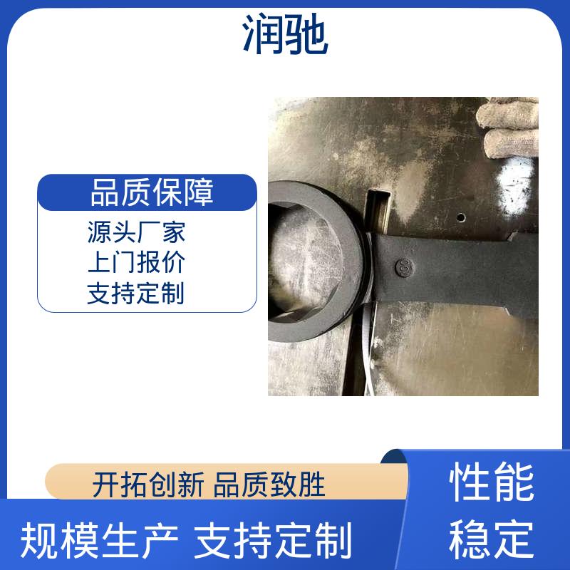 润驰生产 S105 弯柄敲击开口扳手 高碳钢材质 加重型