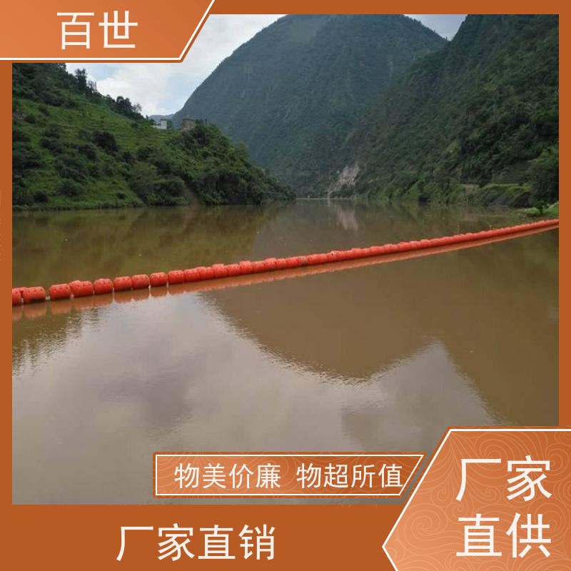 百世 饮用水源 警示浮筒 网格化拦截 钢丝绳锚固