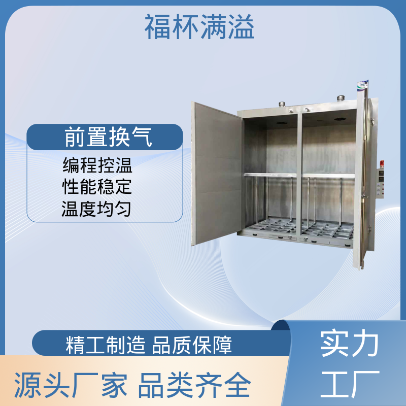 密封电热管加热 油桶石蜡熔化箱 工作效率高 福杯满溢