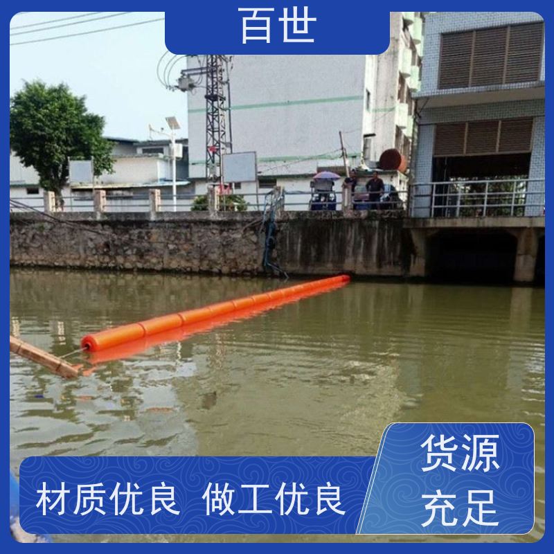 百世 城市内河 警戒浮体 树枝拦截 生态友好材质