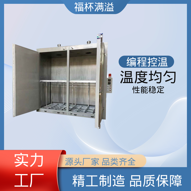 用于固化解冻加热 工业原料预热油桶专用烘箱 操作简单 福杯满溢