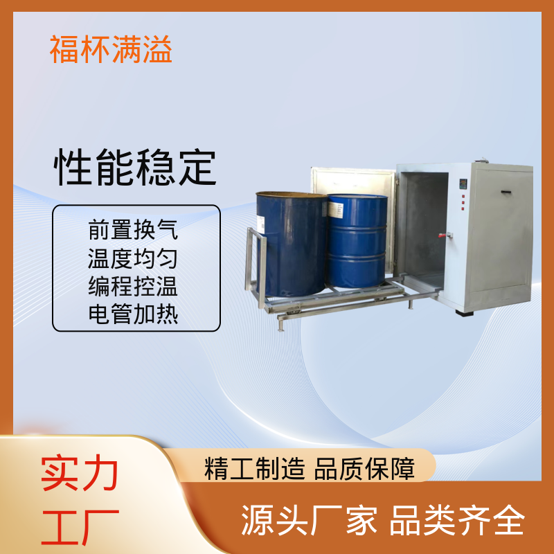 热风循环推车款节能烤箱 油桶预热炉 承重强 福杯满溢
