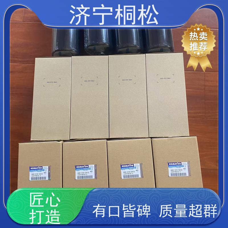 桐松机械 适用于挖掘机PC56 空滤空气滤芯 根据机型提供