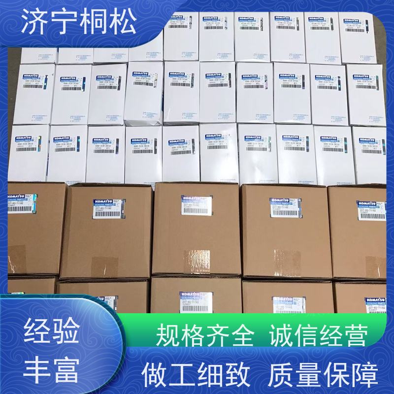 济 宁桐松 适用于挖掘机PC110 品质保证 当天发货，库存齐全