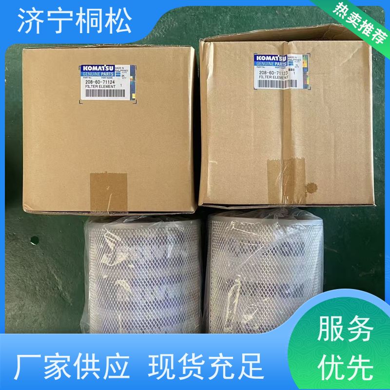 济 宁桐松 适用于挖掘机PC220 机滤机油滤芯 当天发货，库存齐全