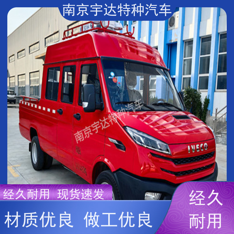 依维柯工程车 抢险救援车 功率95KW 6-9人 全国质保