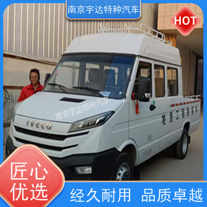 依维柯工程车 抢险救援车 功率95KW 型号：NJ5046XGCZ5A-2 质量保证