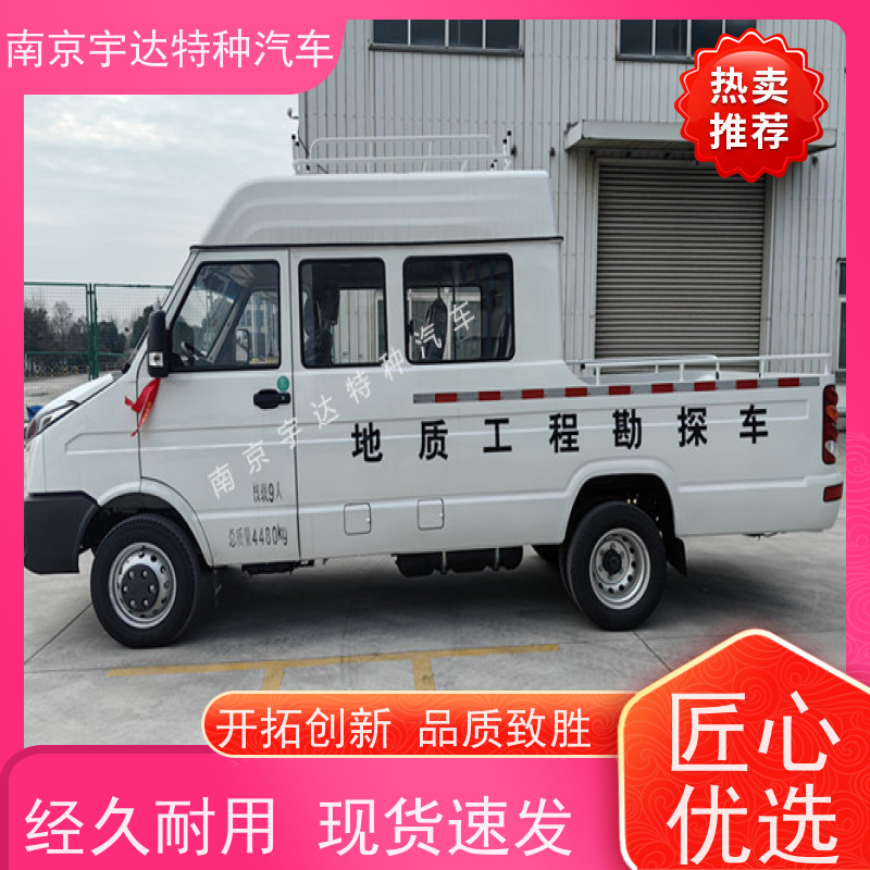 依维柯得意工程车 供水抢修车 功率95KW NJ5046XGC5AS 全国质保