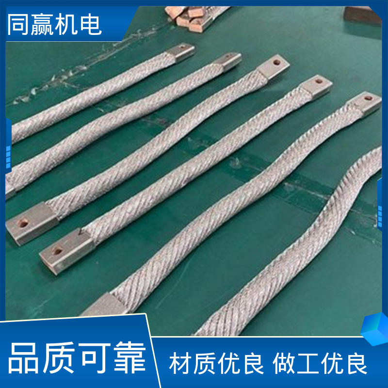 母线槽铜伸缩节 焊接性良好 按要求定制 动力汽车电池 同赢生产