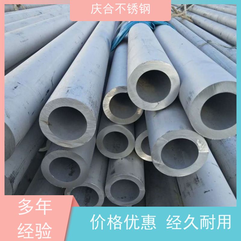 庆合公司 耐高温 316L不锈钢无缝管 抗变形 抗氧化