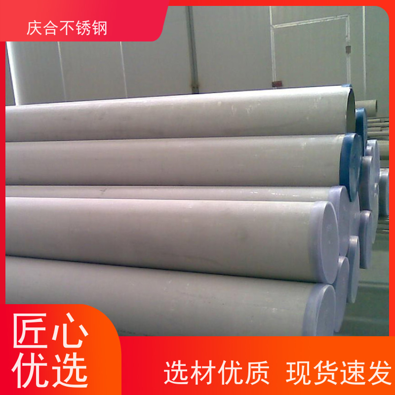 庆合支持加工切割 轻巧强韧 304不锈钢管 轻量化 适配性强
