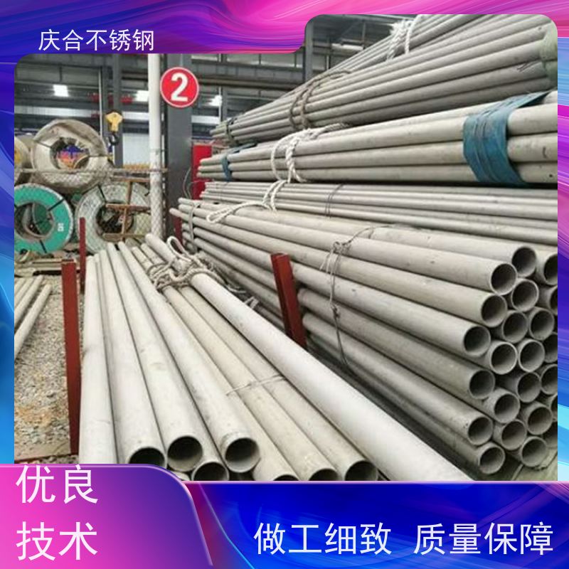 庆合定尺切割来图加工 高强度 304不锈钢无缝管 抗变形 抗氧化