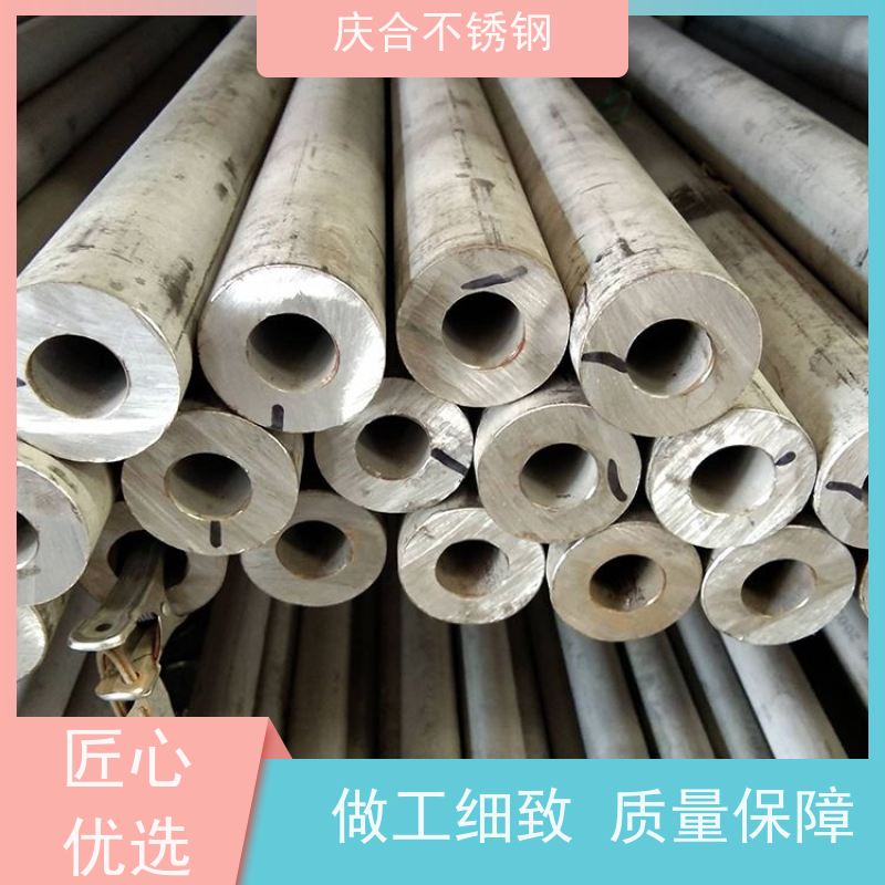 庆合支持定尺切割定做 耐高温 不锈钢无缝管 轻量化 适配性强