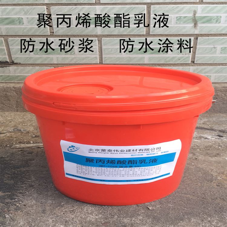 蒙泰 免加热修补料 具有优良的防水特性和自洁性 多规格可选 库存充足