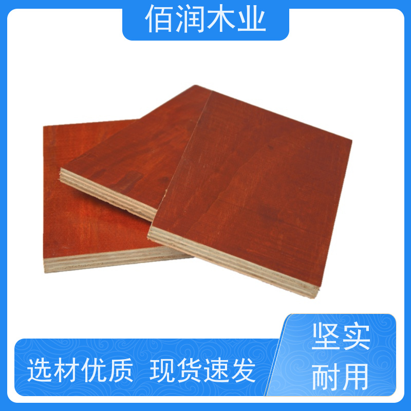 佰润木业 红模板 销售 高承重 各类规格 定制加工