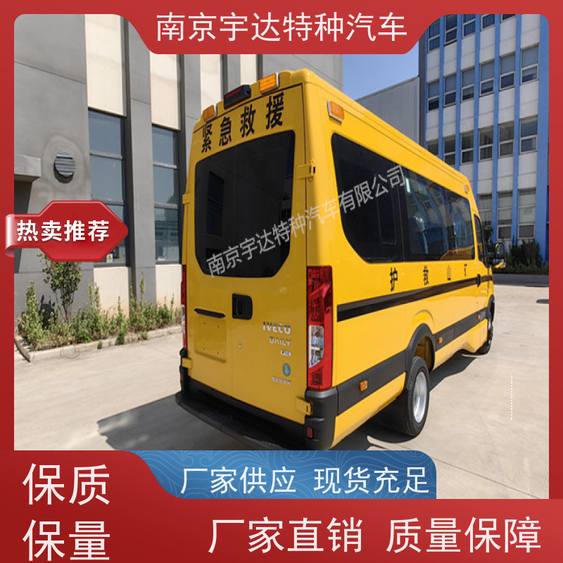 依维柯牌救援抢险车气防车柴油整车长度7080*2022*2735mm
