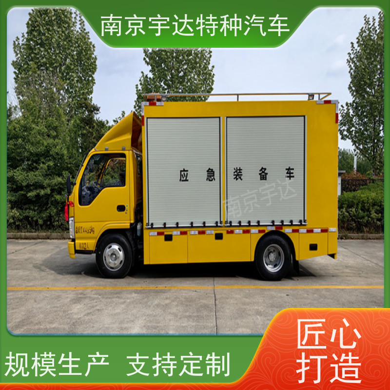 五十铃应急电源车3.0排量底盘型号：QL1040BUHAY全国送货