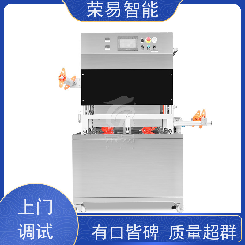 荣易智能 铝箔盒装食品 杯装纯净水 爆米花 封盖机