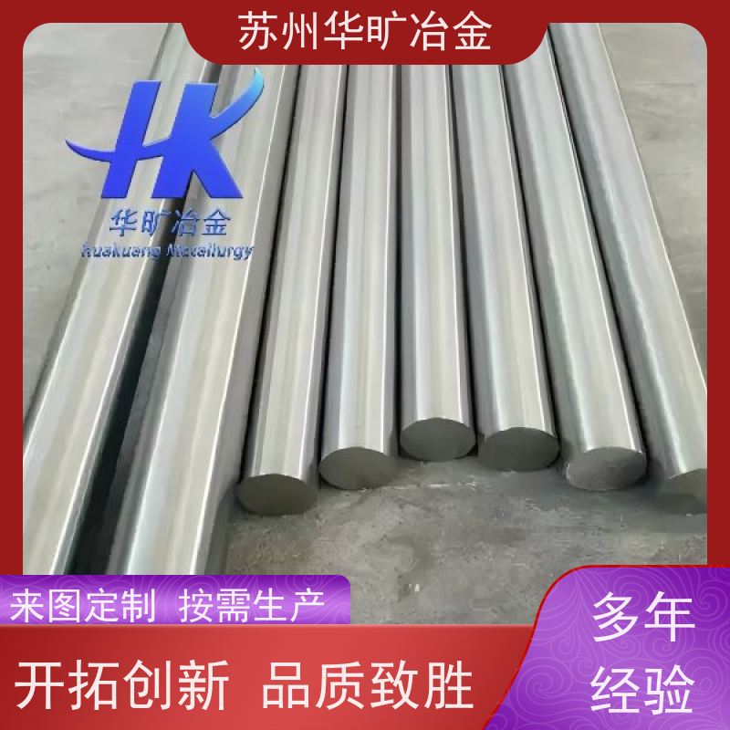 软磁合金材料 00Cr18Si2Mo2S 不锈钢电磁阀芯 圆棒磨光棒 生产厂家