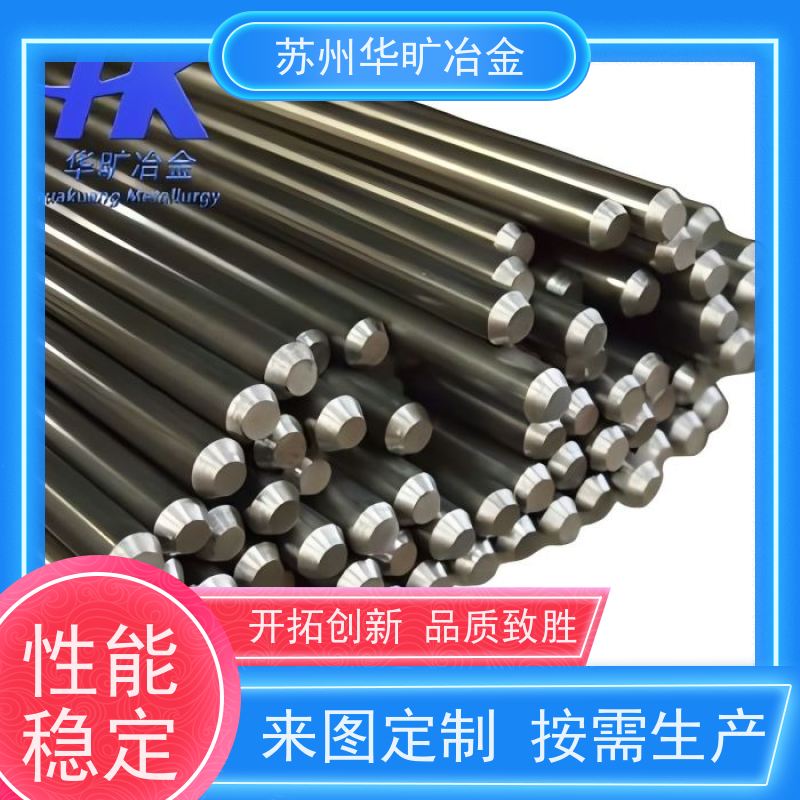 软磁合金材料 1.4106 精密电子元件 冷拉棒研磨棒 生产厂家