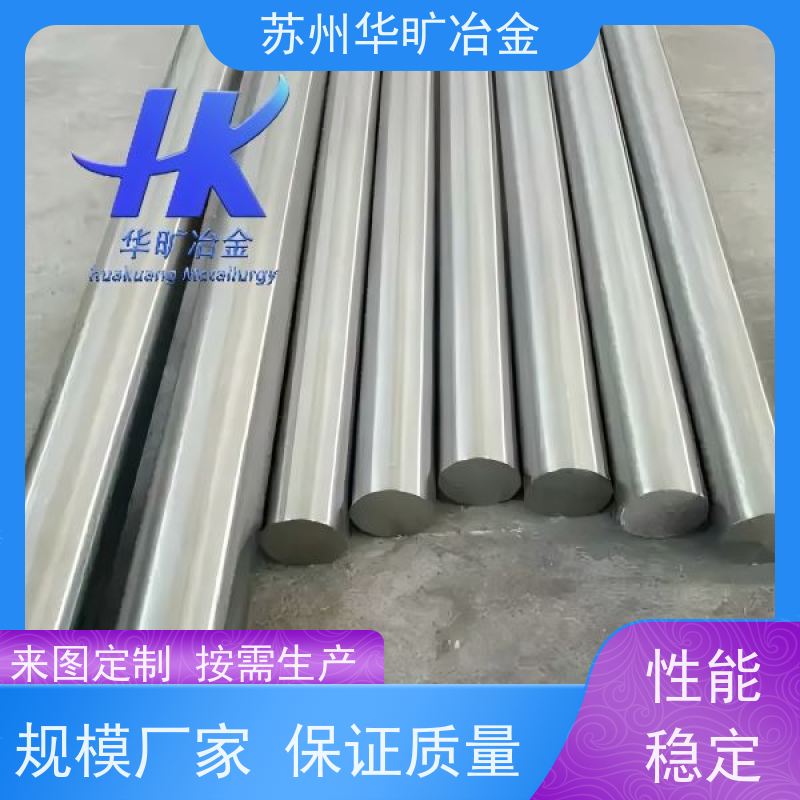 软磁合金材料 1J116 耐腐蚀电磁阀专用 圆棒磨光棒 生产厂家