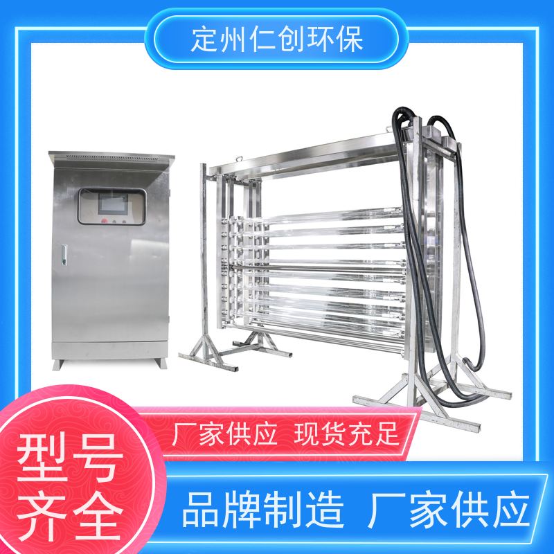 仁创品牌 市政污水厂 出水一级B标可选 明渠紫外线消毒设备