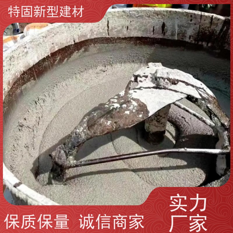 特固 环氧灌浆料 包工包料 品质保证 上门施工 免费指导