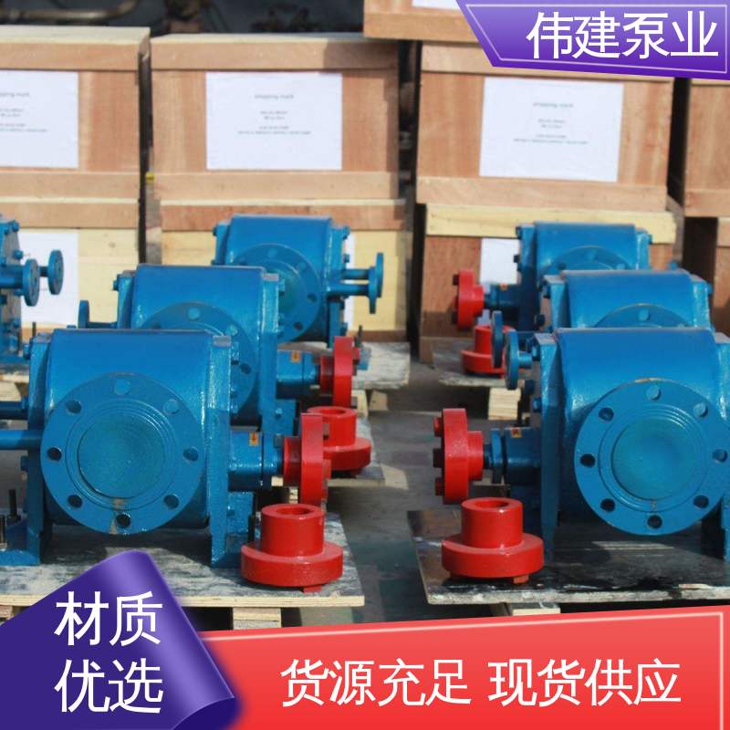 YCB圆弧沥青泵 耐酸碱腐蚀 重油循环电加热设备 伟建供应