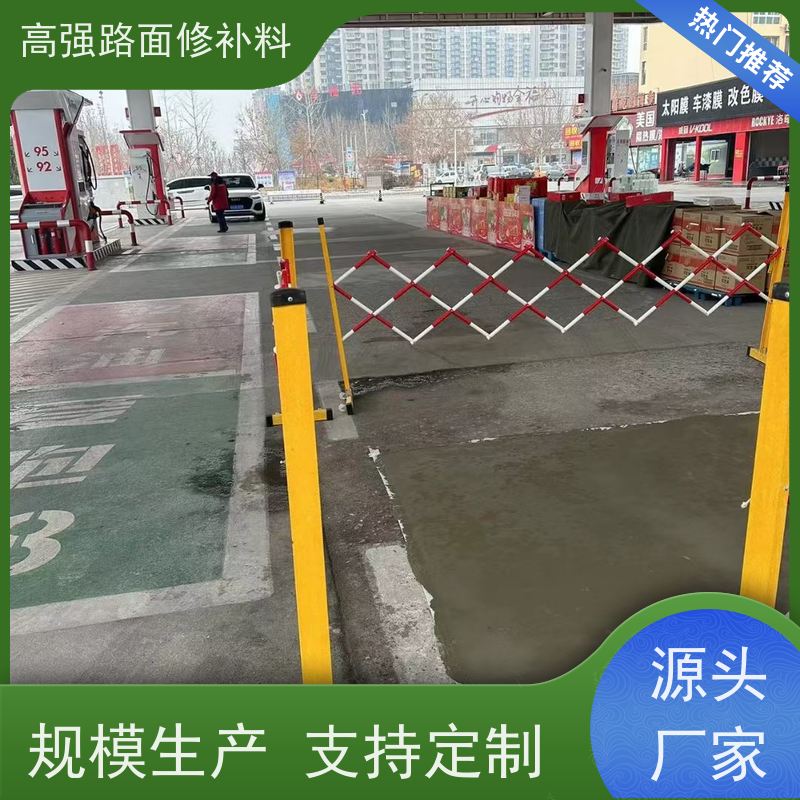 路面快速修补料 防腐蚀 耐酸碱 长期生产供应 特固