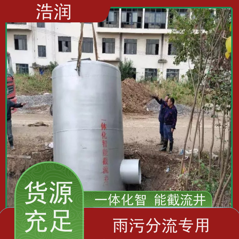 浩润 截流井截污闸门 HRJWPA-2000-3800 性价比高