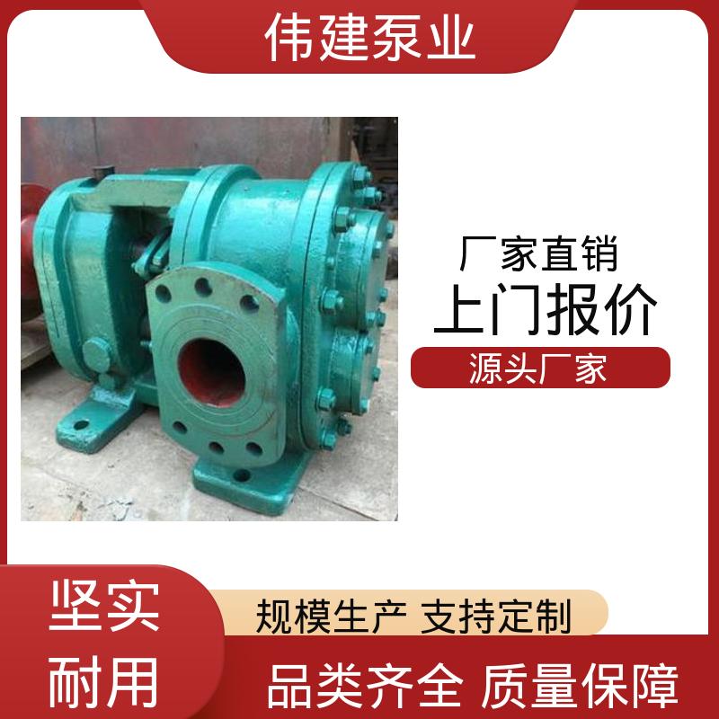 高浓度沥青泵 无泄漏船用 316L材质 耐酸碱腐蚀 伟建生产