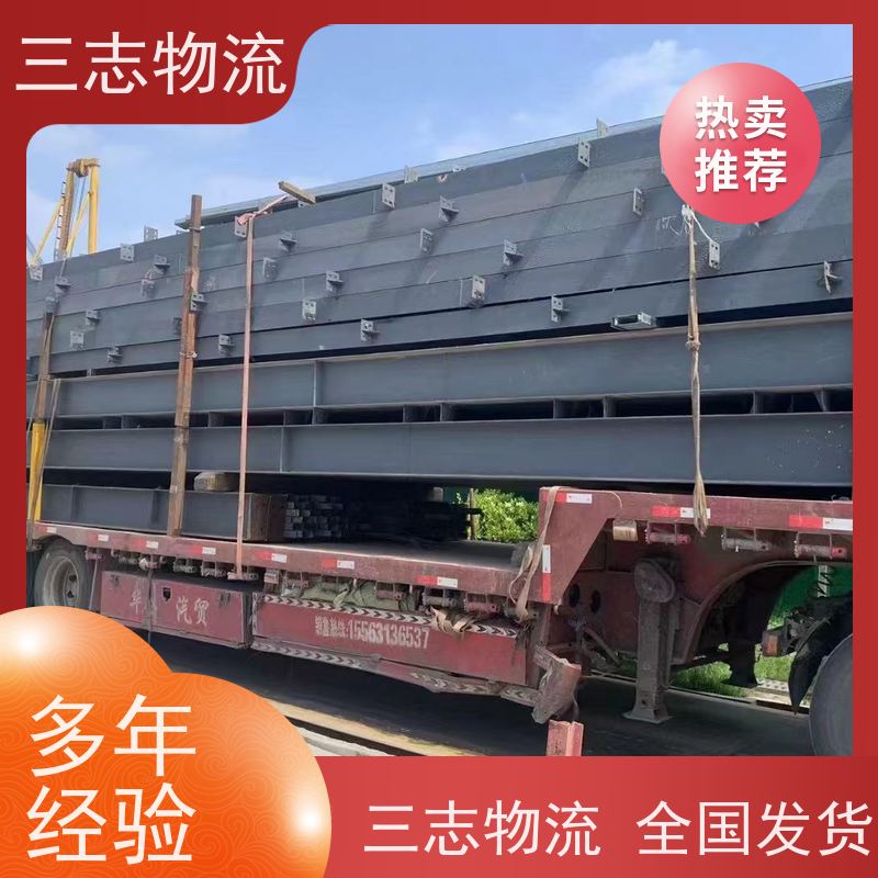 昆明到乌鲁木齐物流专线 货运公司 货物托运 危险品运输