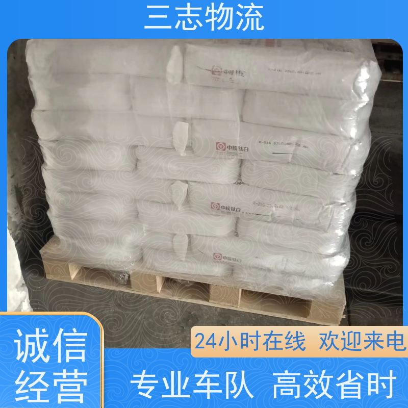 昆明到福州物流专线 货运公司 货物托运 危险品运输