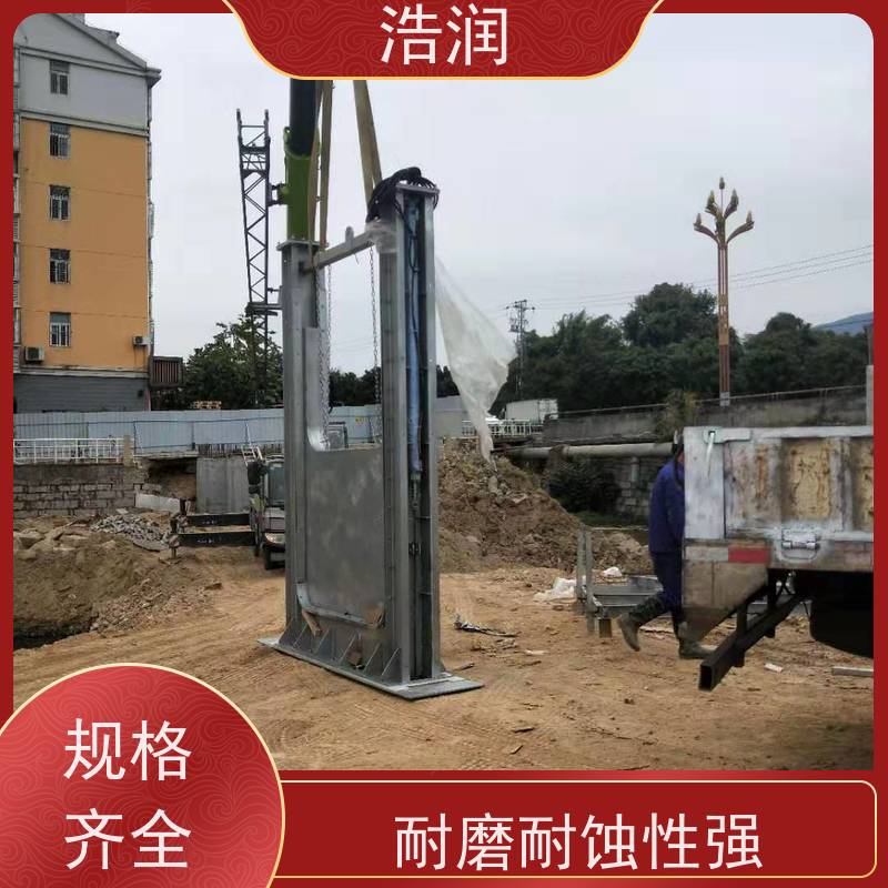 浩润 液动下开式堰门 结构稳固 抗压好 便于维护