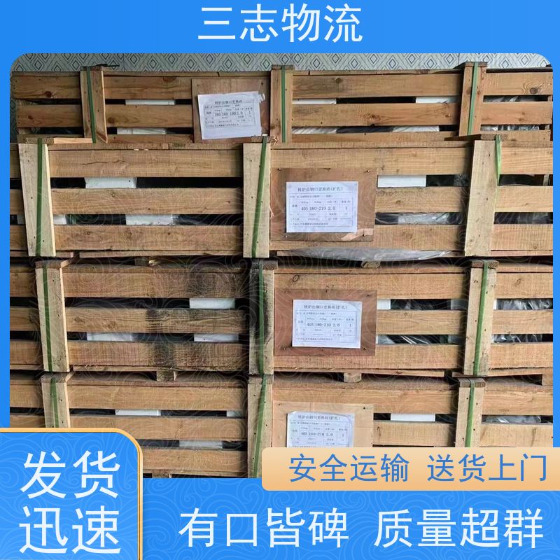 昆明到乌鲁木齐物流专线 货运公司 货物托运 全程托管