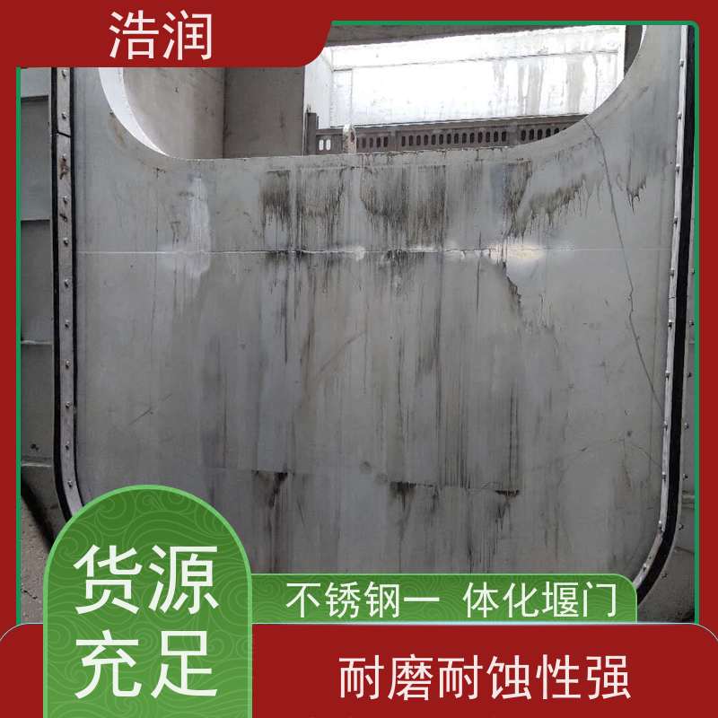 浩润 不锈钢下开式堰门分流井 防腐性强 结构合理坚固 便于维护