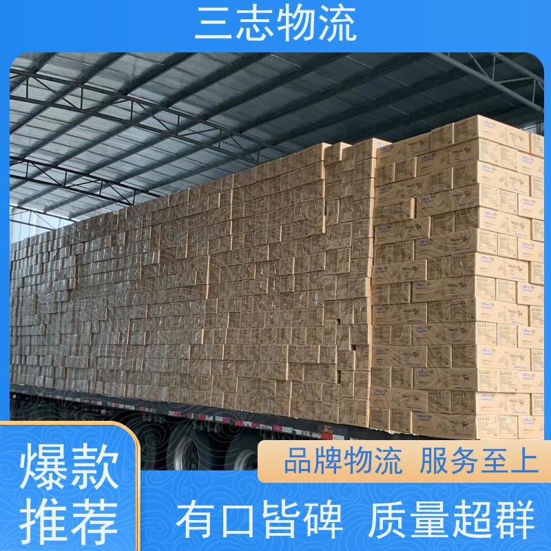 昆明到上海物流专线 冷链货物运输 整车零担仓储配送