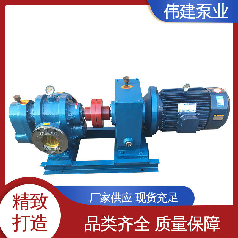 伟建供应 橡胶树脂输送用 LCX罗茨泵 规格齐全 耐高温300度