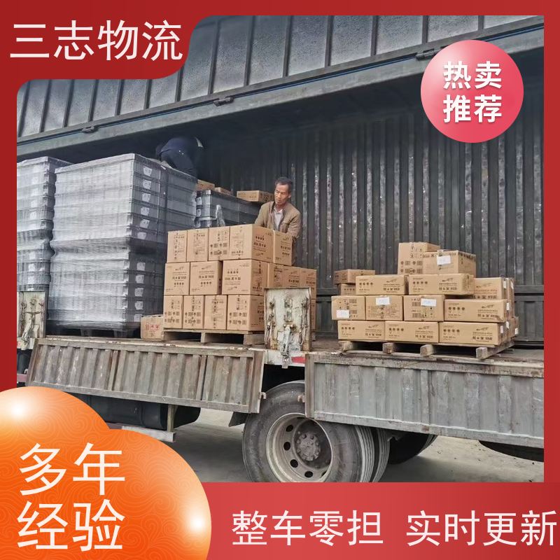 昆明到天津物流专线 冷链货物运输 整车零担仓储配送