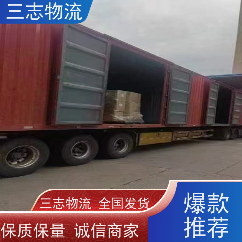 昆明到西安物流专线 货运公司 货物托运 全程托管 天天发车 往返直达 